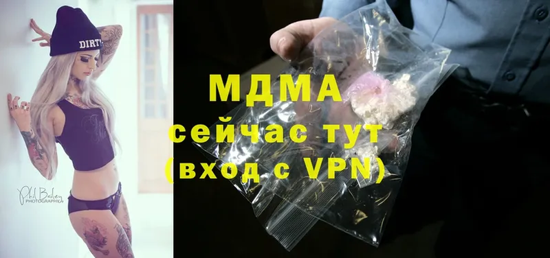 MDMA crystal  купить закладку  ссылка на мегу как войти  Котлас 